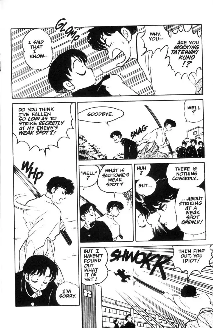 Ranma 1/2 Chapter 37 11